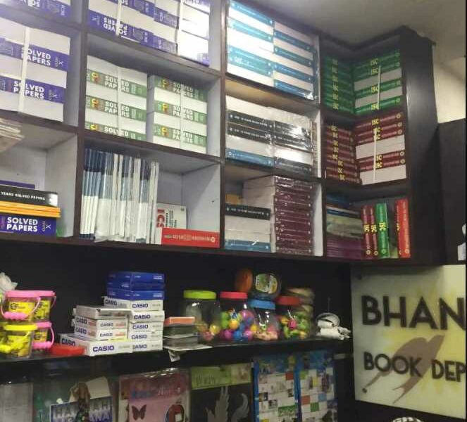 Bhanu Book Depot Jhansi