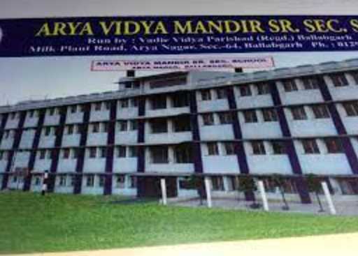 ARYA VIDYA MANDIR DELHI