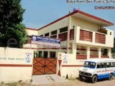 DEV PUBLIC SCHOOL DELHI