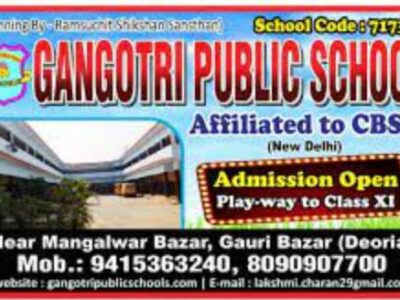 GANGOTRI PUBLIC SCHOOL DELHI