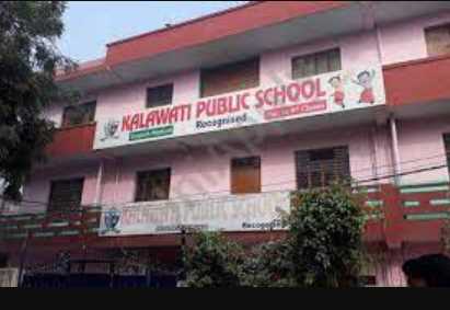KALAWATI VIDYA BHARTI PUBLIC SCHOOL DELHI