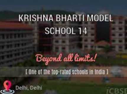 KRISHNA BHARTI MODEL SCHOOL 14 DELHI