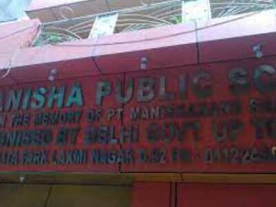 MANISHA PUBLIC SCHOOL DELHI