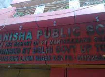 MANISHA PUBLIC SCHOOL DELHI