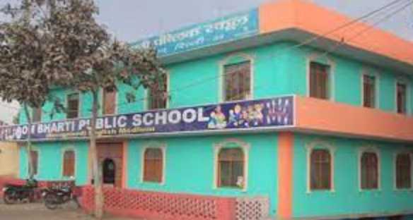 OM BHARTI PUBLIC SCHOOL DELHI