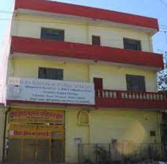 PANACEA NATIONAL PUBLIC SCHOOL DELHI