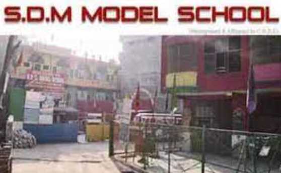 S.D.M. MODEL SCHOOL DELHI