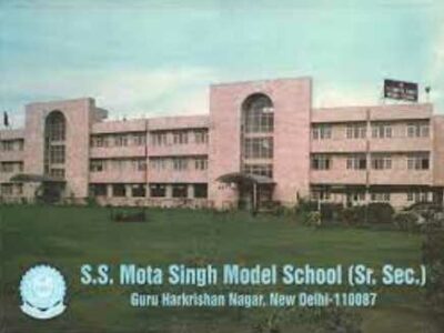 S.S. MOTA SINGH MODEL SCHOOL(SR. SEE.) DELHI