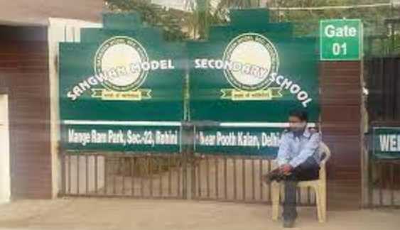 SANGWAN MODEL SECONDARY SCHOOL DELHI