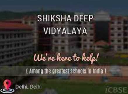 SHIKSHA DEEP VIDYALAYA School DELHI
