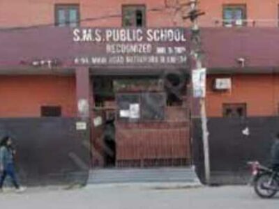 S.M.S. Public School DELHI