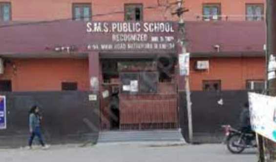 S.M.S. Public School DELHI