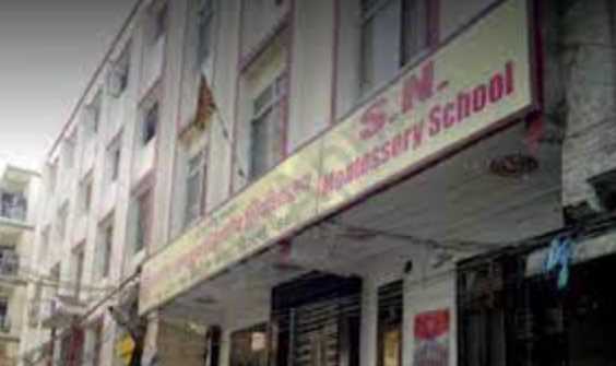 S.N.MODERN SCHOOL DELHI