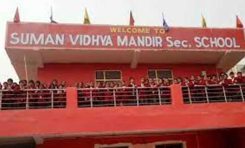 SUMAN VIDHYA MANDIR SECONDARY SCHOOL DELHI