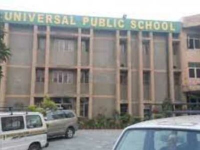 UNIVERSAL PUBLIC SCHOOL DELHI