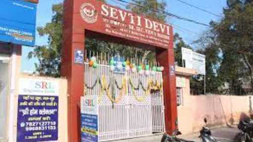 SEVTI DEVI MEMORIAL SR. SEC. DELHI